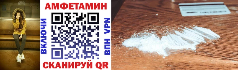 где купить наркотик  Нальчик  АМФ 98% 