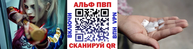 Alfa_PVP мука  МЕГА   Нальчик 