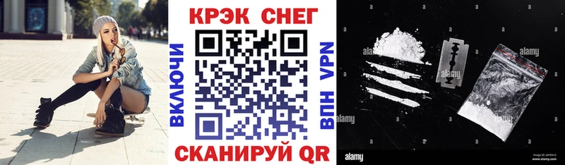 Cocaine 97%  Нальчик 
