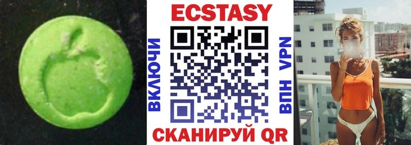 Ecstasy 250 мг  наркотики  Нальчик 