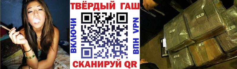 ГАШИШ гашик  Нальчик 