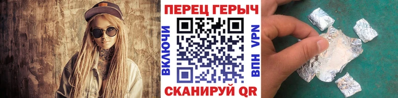 Героин герыч  Нальчик 