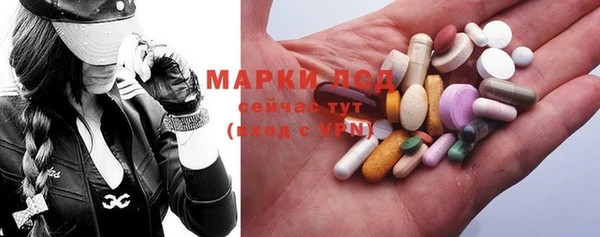 MDMA Горнозаводск