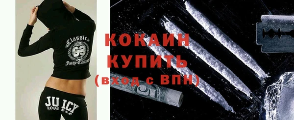 MDMA Горнозаводск