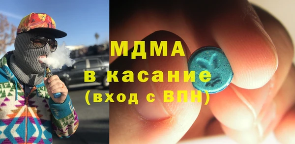MDMA Горнозаводск
