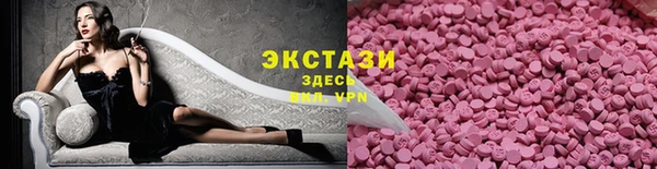 кокаин перу Горно-Алтайск