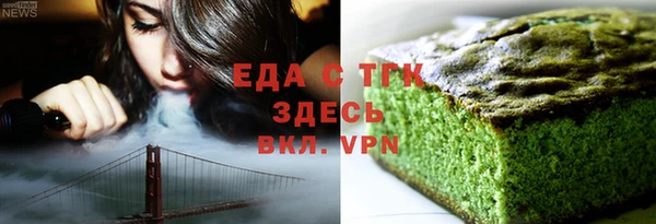 ALPHA-PVP Горняк