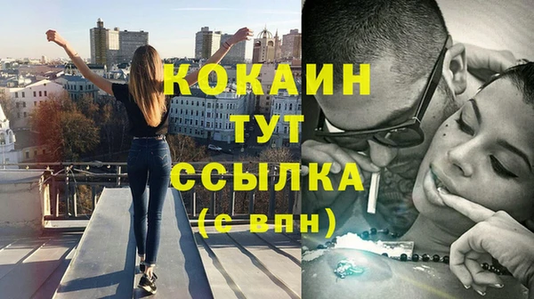 ALPHA-PVP Горняк