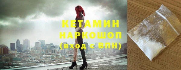 MDMA Горнозаводск