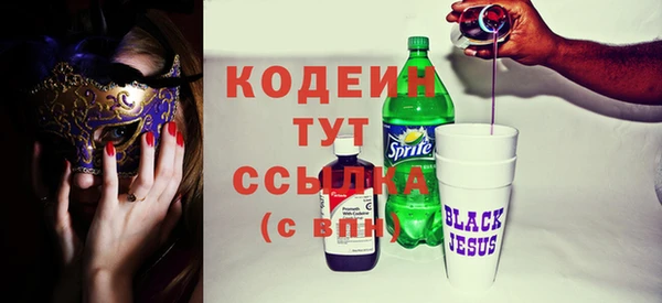 кокаин перу Горно-Алтайск