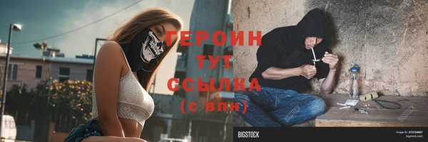 ALPHA-PVP Горняк