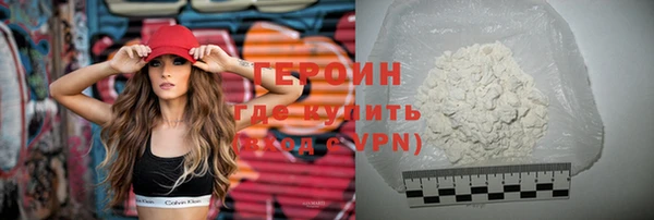 ALPHA-PVP Горняк