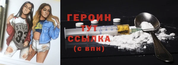MDMA Горнозаводск
