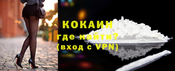 кокаин перу Горно-Алтайск