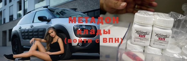 MDMA Горнозаводск