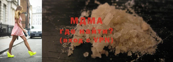 ALPHA-PVP Горняк