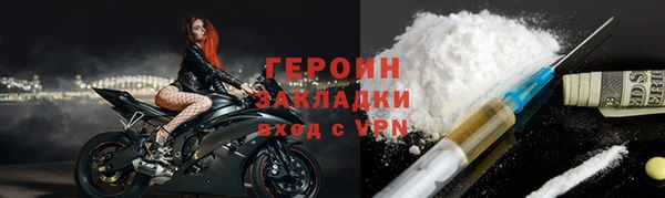 кокаин перу Горно-Алтайск