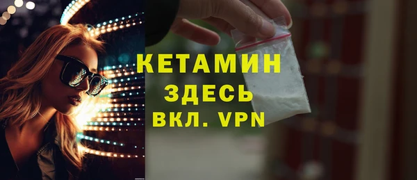 MDMA Горнозаводск
