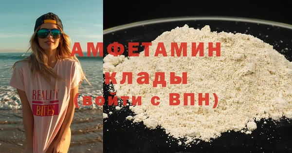 MDMA Горнозаводск