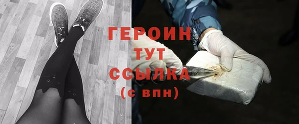 MDMA Горнозаводск