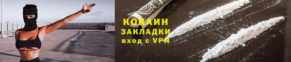 кокаин перу Горно-Алтайск