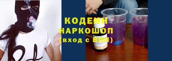 MDMA Горнозаводск