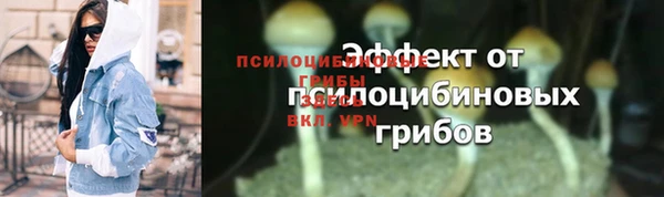 кокаин перу Горно-Алтайск