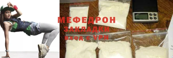 кокаин перу Горно-Алтайск
