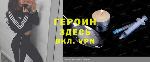 кокаин перу Горно-Алтайск