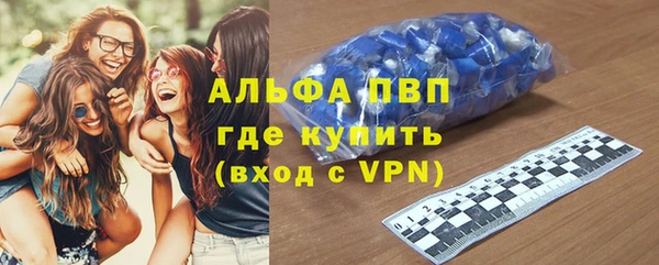 ALPHA-PVP Горняк