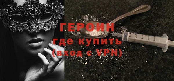ALPHA-PVP Горняк