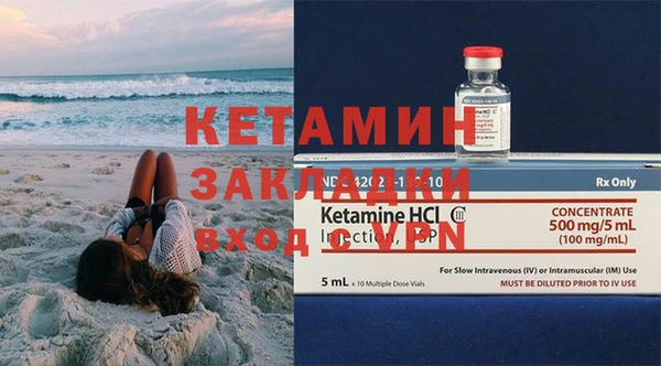 MDMA Горнозаводск