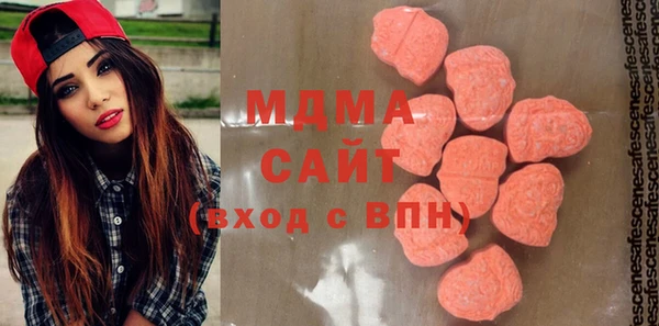 MDMA Горнозаводск