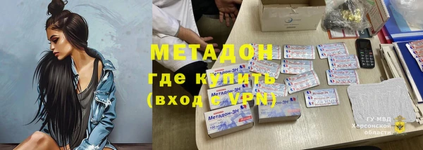 ALPHA-PVP Горняк