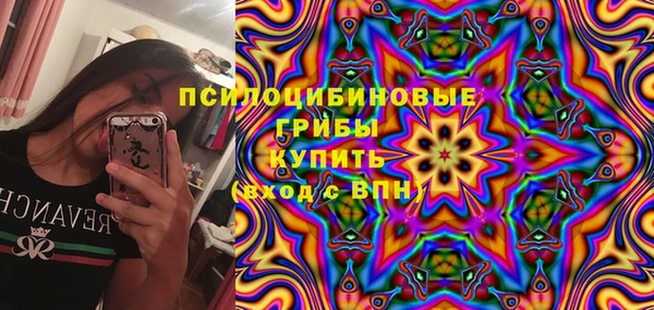 кокаин перу Горно-Алтайск