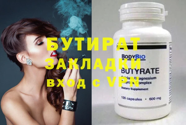 MDMA Горнозаводск