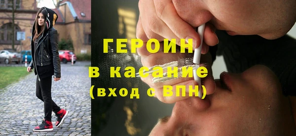 ALPHA-PVP Горняк