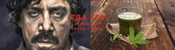 ALPHA-PVP Горняк