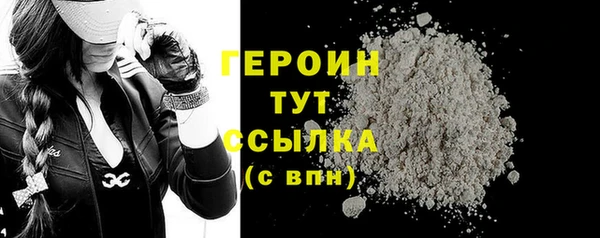 MDMA Горнозаводск