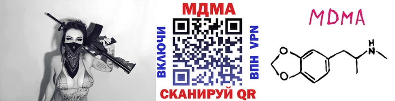 MDMA Molly  гидра как зайти  Нальчик 
