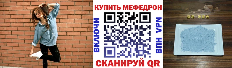 МЯУ-МЯУ мука  Нальчик 