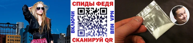 дарнет шоп  Нальчик  Метамфетамин витя 
