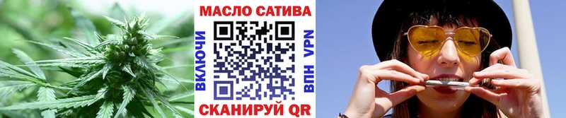 Дистиллят ТГК THC oil  Нальчик 
